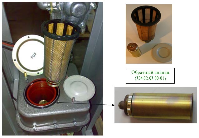 Фильтр предварительной очистки (734.02.07.00‑01)